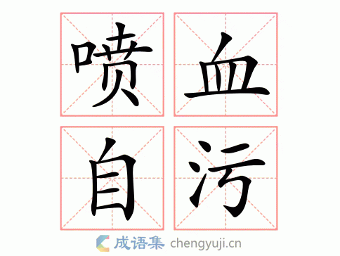 关于萧何自污的成语故事,萧何怎么自污的-第6张图片-文史 关于萧何自污的成语故事,萧何怎么自污的-第6张图片-文史