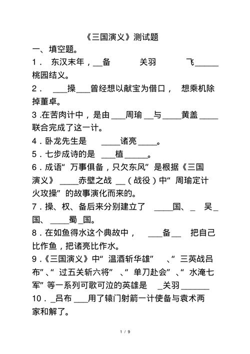 不知所云的主人公是谁,不知所云的故事