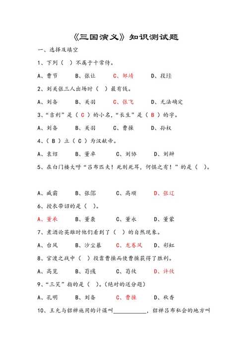 不知所云的主人公是谁,不知所云的故事-第2张图片-文史 不知所云的主人公是谁,不知所云的故事-第2张图片-文史