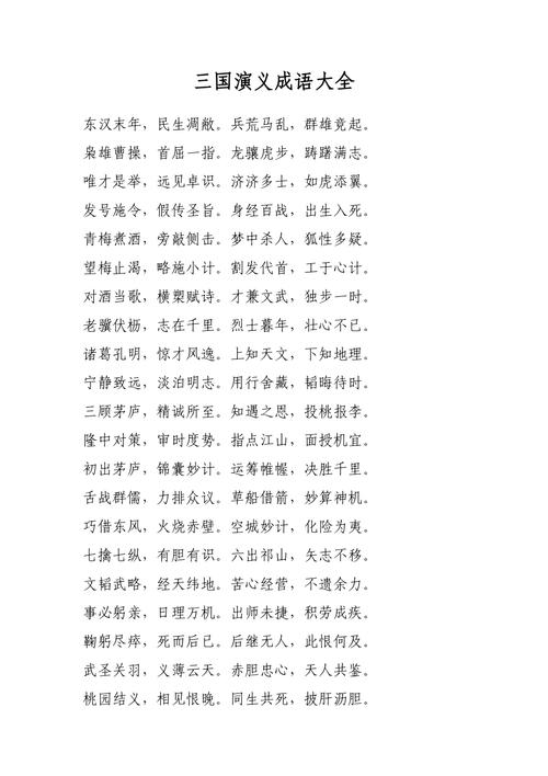 不知所云的主人公是谁,不知所云的故事-第5张图片-文史 不知所云的主人公是谁,不知所云的故事-第5张图片-文史