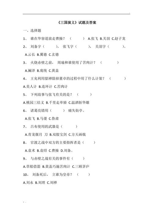 不知所云的主人公是谁,不知所云的故事-第7张图片-文史 不知所云的主人公是谁,不知所云的故事-第7张图片-文史