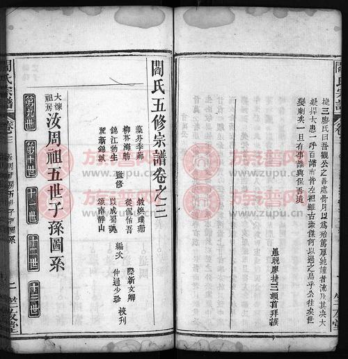 周昭王姬瑕的妻子房后资料,周姬是谁-第4张图片-文史 周昭王姬瑕的妻子房后资料,周姬是谁-第4张图片-文史