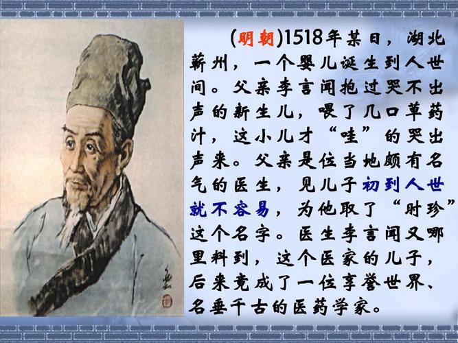 史伯,尽知天下事的第一人,史伯村访史伯之后的感受-第4张图片-文史 史伯,尽知天下事的第一人,史伯村访史伯之后的感受-第4张图片-文史