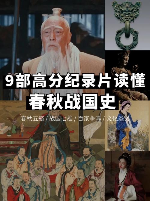 史伯,尽知天下事的第一人,史伯村访史伯之后的感受-第6张图片-文史 史伯,尽知天下事的第一人,史伯村访史伯之后的感受-第6张图片-文史