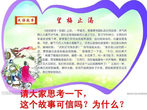 直捣黄龙有什么历史典故(直捣黄龙出自哪里)-第6张图片-文史 直捣黄龙有什么历史典故(直捣黄龙出自哪里)-第6张图片-文史