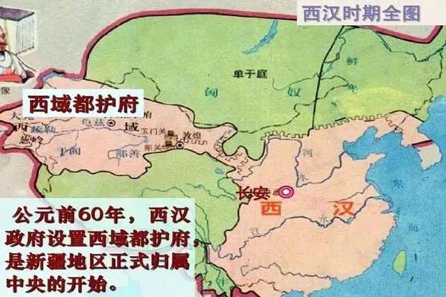 西域都护府和安西都护府有何区别,西域都护府与安西都护府-第7张图片-文史 西域都护府和安西都护府有何区别,西域都护府与安西都护府-第7张图片-文史