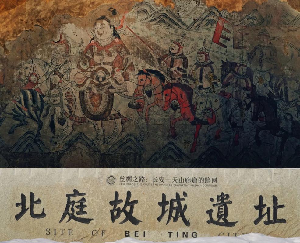 西域都护府和安西都护府有何区别,西域都护府与安西都护府-第8张图片-文史 西域都护府和安西都护府有何区别,西域都护府与安西都护府-第8张图片-文史