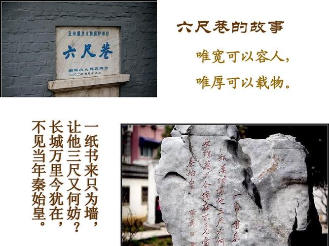 势如破竹有何典故,势如破竹下一句-第8张图片-文史 势如破竹有何典故,势如破竹下一句-第8张图片-文史