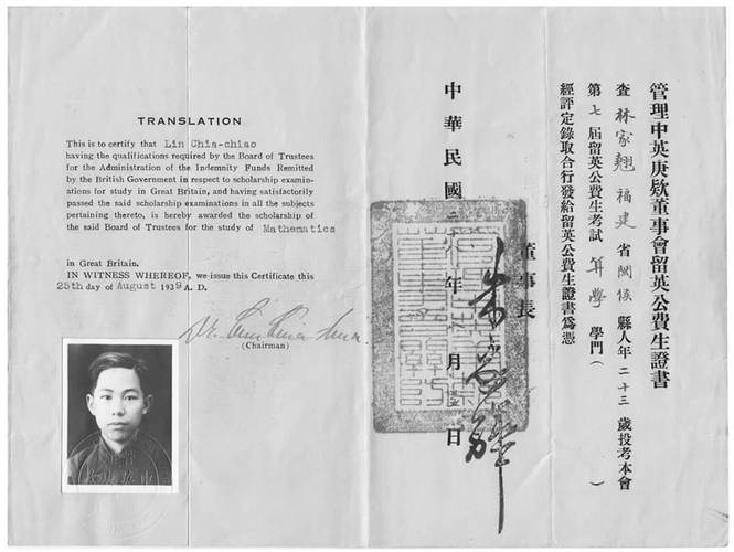 什么是辛丑条约中的庚款兴学,庚子事变辛丑条约-第2张图片-文史 什么是辛丑条约中的庚款兴学,庚子事变辛丑条约-第2张图片-文史