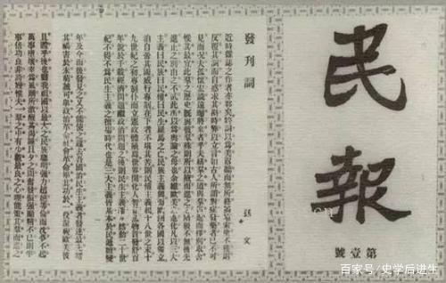 什么是辛丑条约中的庚款兴学,庚子事变辛丑条约-第4张图片-文史 什么是辛丑条约中的庚款兴学,庚子事变辛丑条约-第4张图片-文史