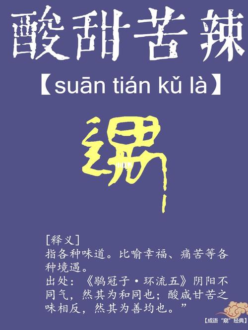 成语邻女窥墙是什么意思(邻女恃其姿的意思)-第2张图片-文史 成语邻女窥墙是什么意思(邻女恃其姿的意思)-第2张图片-文史