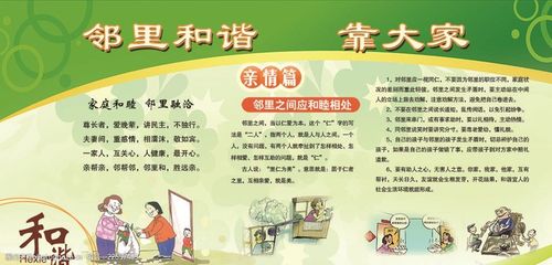 成语邻女窥墙是什么意思(邻女恃其姿的意思)-第4张图片-文史 成语邻女窥墙是什么意思(邻女恃其姿的意思)-第4张图片-文史