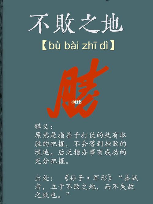 成语邻女窥墙是什么意思(邻女恃其姿的意思)-第7张图片-文史 成语邻女窥墙是什么意思(邻女恃其姿的意思)-第7张图片-文史