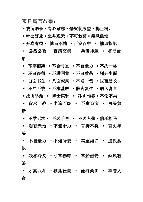 成语蒙在鼓里的故事,成语蒙在鼓里的故事叫什么-第3张图片-文史 成语蒙在鼓里的故事,成语蒙在鼓里的故事叫什么-第3张图片-文史