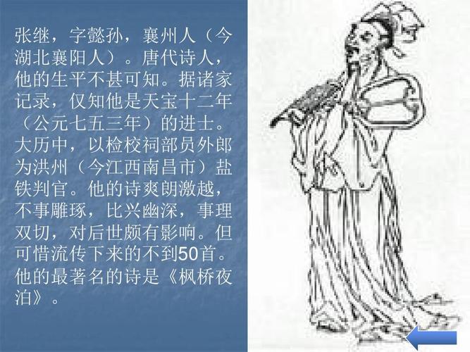 张良的老师是谁,张良的老师是谁啊-第5张图片-文史 张良的老师是谁,张良的老师是谁啊-第5张图片-文史
