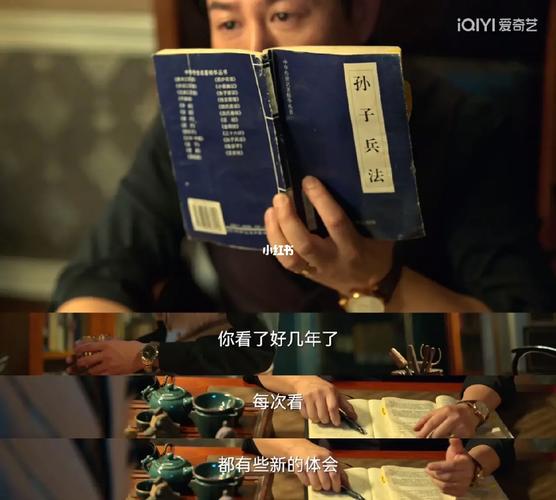 平步青云的主人公是谁(平步青云的主人公是谁呀)-第4张图片-文史 平步青云的主人公是谁(平步青云的主人公是谁呀)-第4张图片-文史