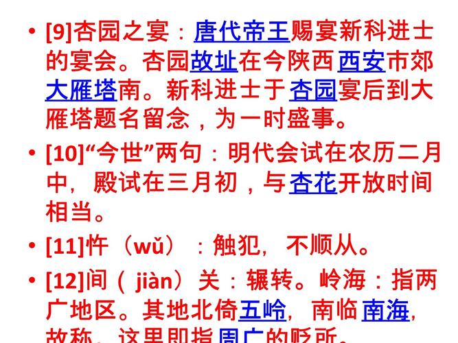 克绍箕裘的主人公是谁(克绍箕裘对联)-第8张图片-文史 克绍箕裘的主人公是谁(克绍箕裘对联)-第8张图片-文史