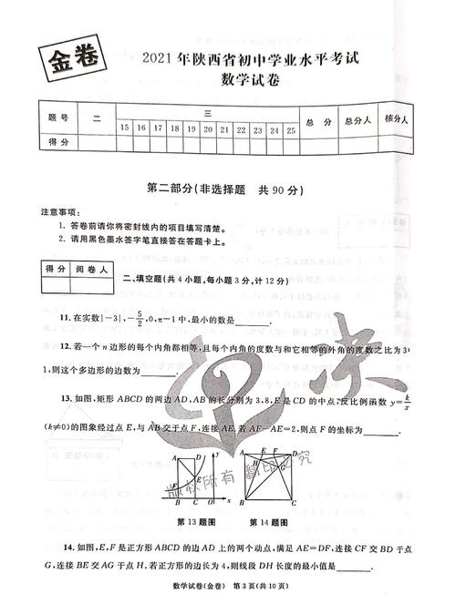 模棱两可有何典故,棱模两可是成语吗-第7张图片-文史 模棱两可有何典故,棱模两可是成语吗-第7张图片-文史