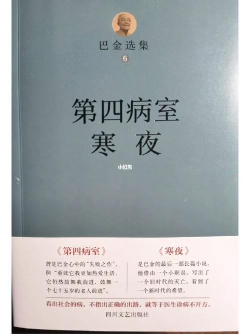 仰人鼻息的主人公是谁,仰人鼻息的主人公是谁图片-第2张图片-文史 仰人鼻息的主人公是谁,仰人鼻息的主人公是谁图片-第2张图片-文史