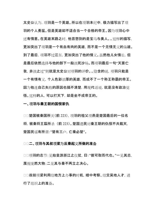 人给家足的主人公是谁（家给人足打一动物生肖）