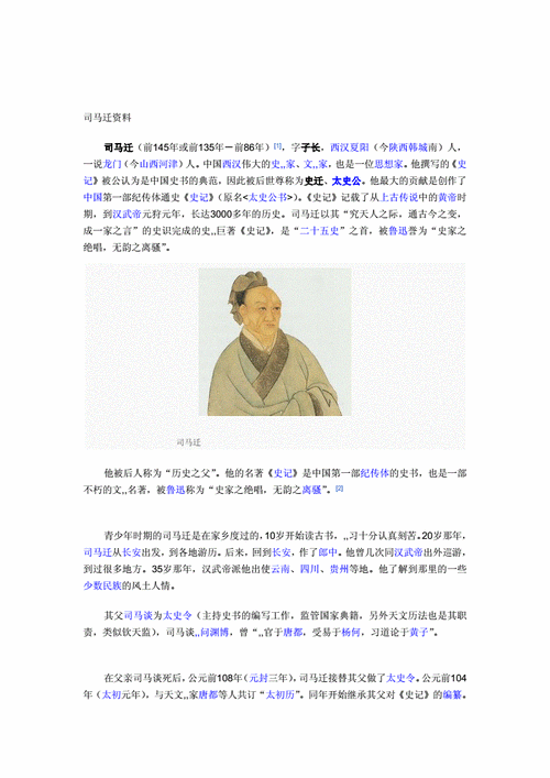 人给家足的主人公是谁(家给人足打一动物生肖)-第2张图片-文史 人给家足的主人公是谁(家给人足打一动物生肖)-第2张图片-文史