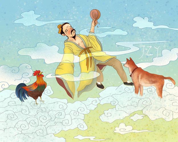 一人得道,鸡犬升天的典故指的是什么(一人得道鸡犬升天 典故)-第4张图片-文史 一人得道,鸡犬升天的典故指的是什么(一人得道鸡犬升天 典故)-第4张图片-文史