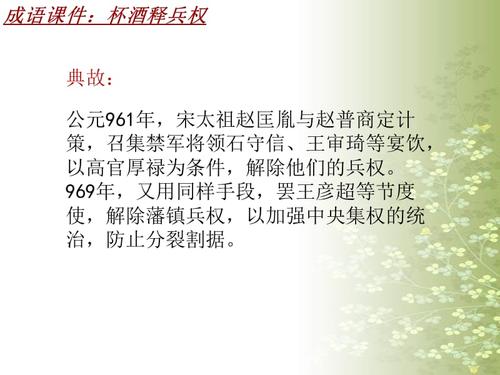 双管齐下的主人公是谁(双管齐下的主要人物)-第2张图片-文史 双管齐下的主人公是谁(双管齐下的主要人物)-第2张图片-文史