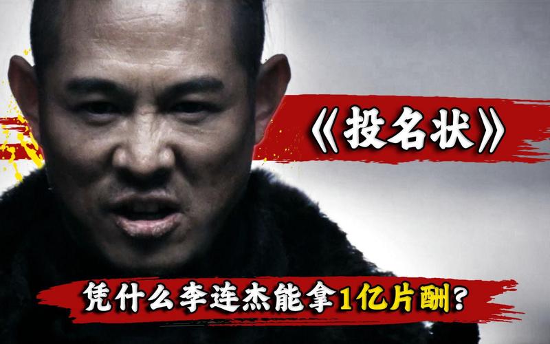 刘德华电影《投名状》(投名状刘德华片酬)-第5张图片-文史 刘德华电影《投名状》(投名状刘德华片酬)-第5张图片-文史