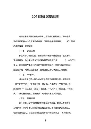 磨杵成针的主人公是谁,磨杵成针的主人公是谁和谁-第2张图片-文史 磨杵成针的主人公是谁,磨杵成针的主人公是谁和谁-第2张图片-文史