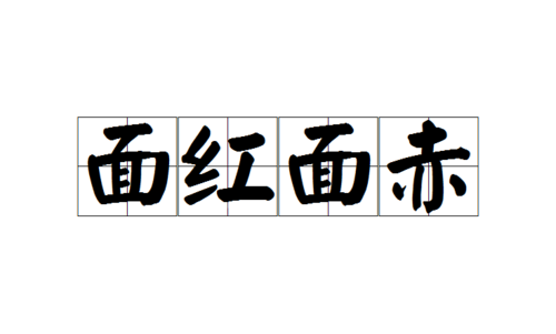 死里逃生有什么历史典故(死里逃生是寓言故事吗)-第5张图片-文史 死里逃生有什么历史典故(死里逃生是寓言故事吗)-第5张图片-文史