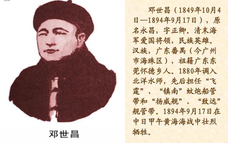 背水一战的主人公是谁,闻鸡起舞的主人公是谁-第2张图片-文史 背水一战的主人公是谁,闻鸡起舞的主人公是谁-第2张图片-文史