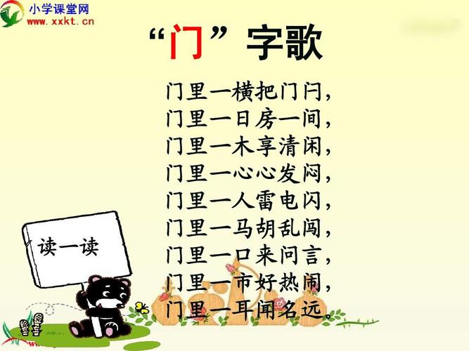 倚门倚闾是什么意思,倚门倚闾的典故-第8张图片-文史 倚门倚闾是什么意思,倚门倚闾的典故-第8张图片-文史