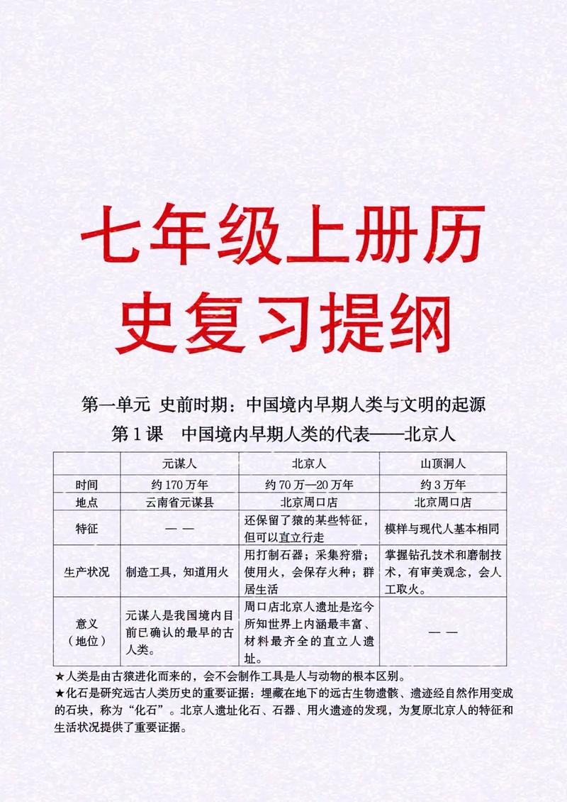 三国时期东吴的军事制度：世袭制是主要军事制度,三国时期东吴的君主是