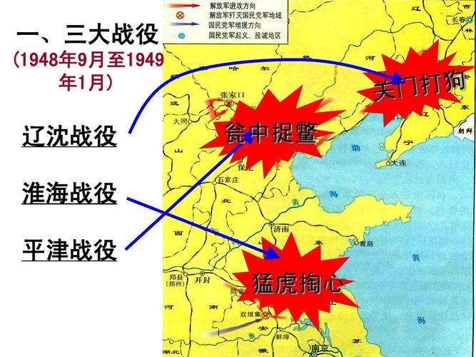 三国时期东吴的军事制度:世袭制是主要军事制度,三国时期东吴的君主是-第5张图片-文史 三国时期东吴的军事制度:世袭制是主要军事制度,三国时期东吴的君主是-第5张图片-文史