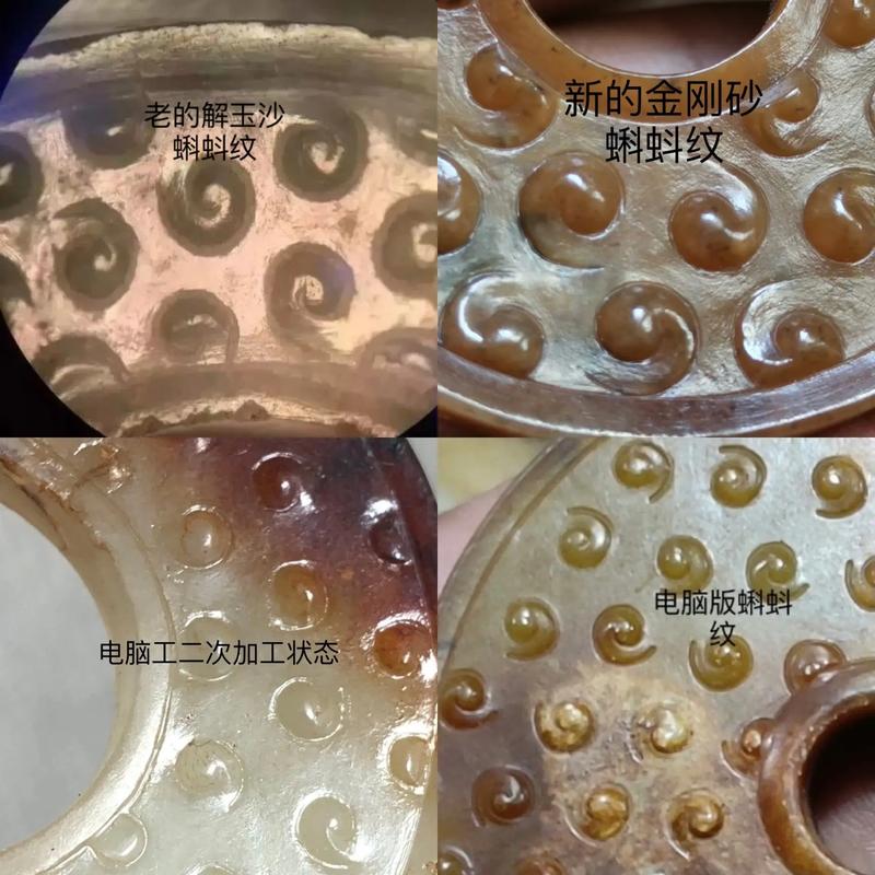 西周时期的高古玉:揭西周高古玉的鉴赏及鉴别方法(西周极品高古玉)-第4张图片-文史 西周时期的高古玉:揭西周高古玉的鉴赏及鉴别方法(西周极品高古玉)-第4张图片-文史