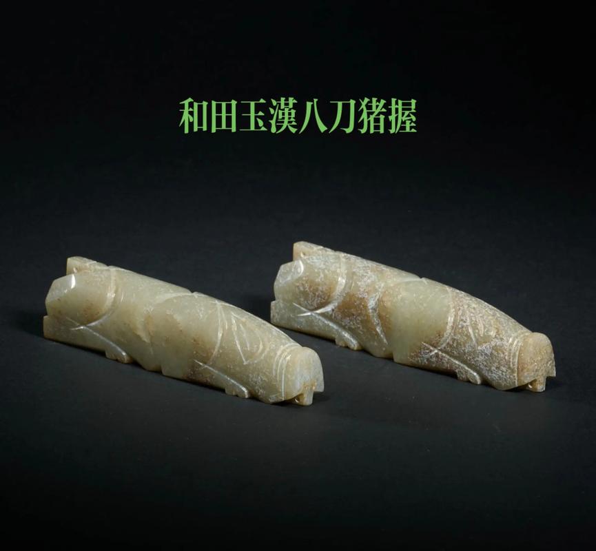 西周时期的高古玉:揭西周高古玉的鉴赏及鉴别方法(西周极品高古玉)-第5张图片-文史 西周时期的高古玉:揭西周高古玉的鉴赏及鉴别方法(西周极品高古玉)-第5张图片-文史