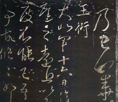 一挥而就有什么历史典故(一挥而就的道理)-第1张图片-文史 一挥而就有什么历史典故(一挥而就的道理)-第1张图片-文史