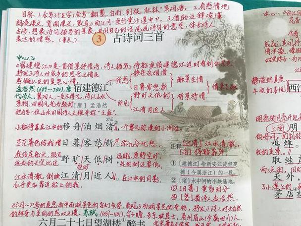 望湖楼醉书是谁的作品(望湖楼醉书是什么题材的诗)-第5张图片-文史 望湖楼醉书是谁的作品(望湖楼醉书是什么题材的诗)-第5张图片-文史