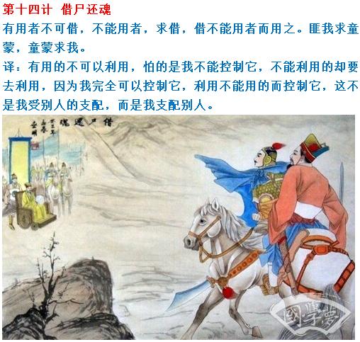 瓮中捉鳖有什么历史典故,瓮中捉鳖的故事典故-第1张图片-文史 瓮中捉鳖有什么历史典故,瓮中捉鳖的故事典故-第1张图片-文史