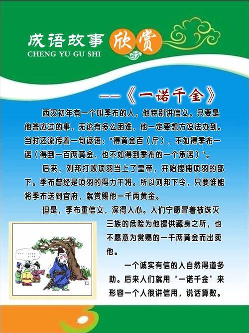 竭尽全力的主人公是谁,竭尽全力用了什么修辞手法
