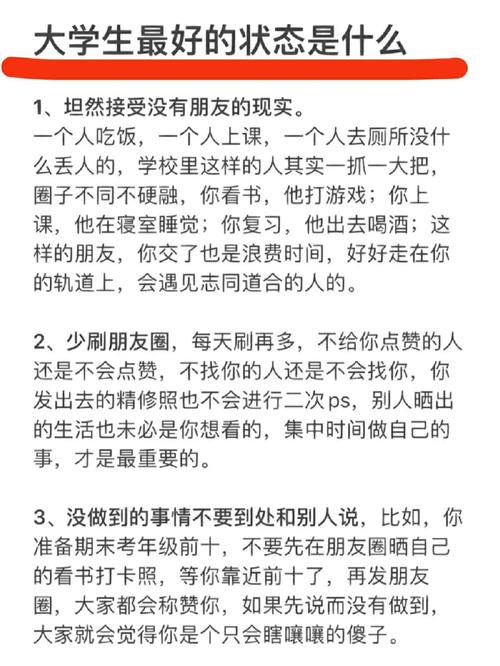 竭尽全力的主人公是谁,竭尽全力用了什么修辞手法-第5张图片-文史 竭尽全力的主人公是谁,竭尽全力用了什么修辞手法-第5张图片-文史