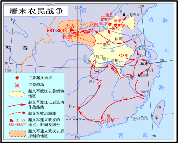 汇总五代十国时期著名战争,五代十国战争史