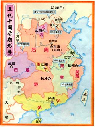 汇总五代十国时期著名战争,五代十国战争史-第6张图片-文史 汇总五代十国时期著名战争,五代十国战争史-第6张图片-文史