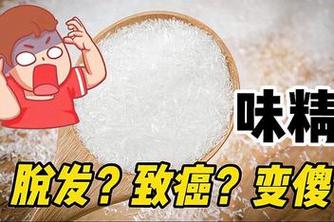 味精是谁发明的(味精是谁发明的?)-第1张图片-文史 味精是谁发明的(味精是谁发明的?)-第1张图片-文史