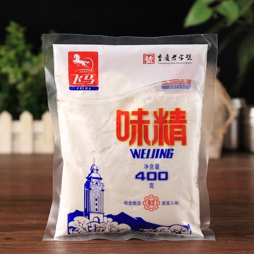 味精是谁发明的(味精是谁发明的?)-第8张图片-文史 味精是谁发明的(味精是谁发明的?)-第8张图片-文史
