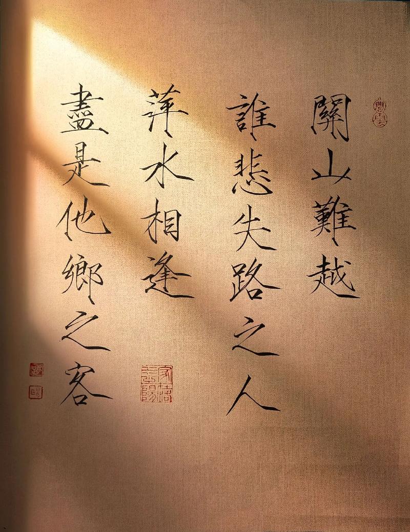 萍水相逢有什么历史典故,萍水相逢有什么历史典故嘛-第2张图片-文史 萍水相逢有什么历史典故,萍水相逢有什么历史典故嘛-第2张图片-文史
