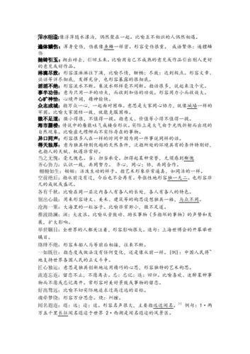 萍水相逢有什么历史典故,萍水相逢有什么历史典故嘛-第6张图片-文史 萍水相逢有什么历史典故,萍水相逢有什么历史典故嘛-第6张图片-文史