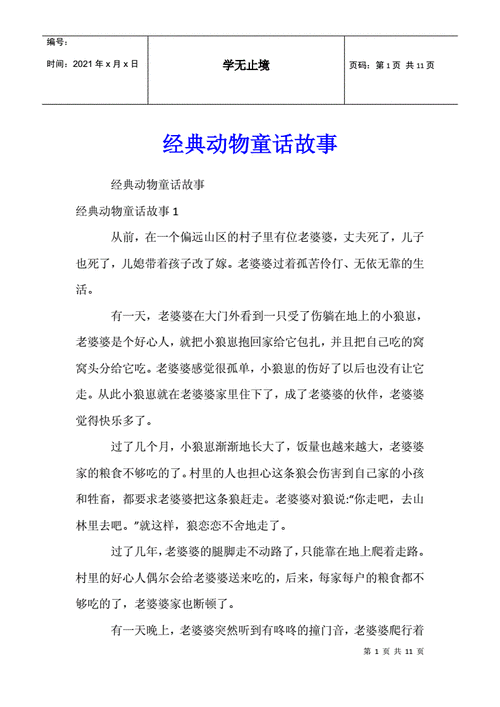蒙在鼓里的主人公是谁,蒙在鼓里的主人公是谁啊-第1张图片-文史 蒙在鼓里的主人公是谁,蒙在鼓里的主人公是谁啊-第1张图片-文史