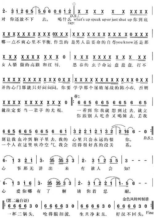 蒙在鼓里的主人公是谁,蒙在鼓里的主人公是谁啊-第7张图片-文史 蒙在鼓里的主人公是谁,蒙在鼓里的主人公是谁啊-第7张图片-文史