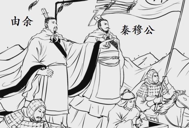 秦穆公是怎么死的,秦穆公干了什么事-第7张图片-文史 秦穆公是怎么死的,秦穆公干了什么事-第7张图片-文史